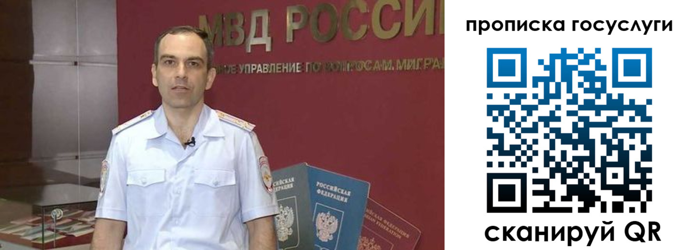 прописка иностранных граждан в Ковылкино